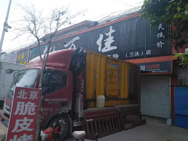 瑶海租赁发电机-柴油发电机组在火车站的应用 