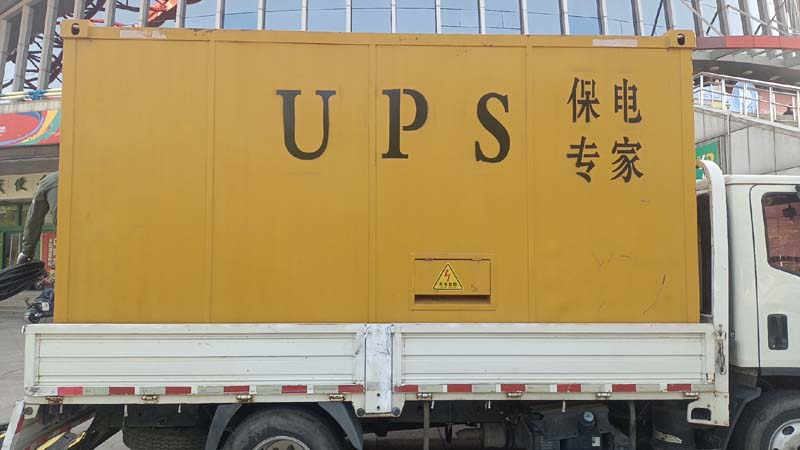 瑶海怎样判断柴油发电机组和UPS电源的配合工作是否正常？